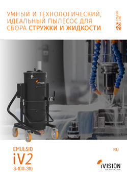 cover-brochure-emulsio-line-ivision-vacuum